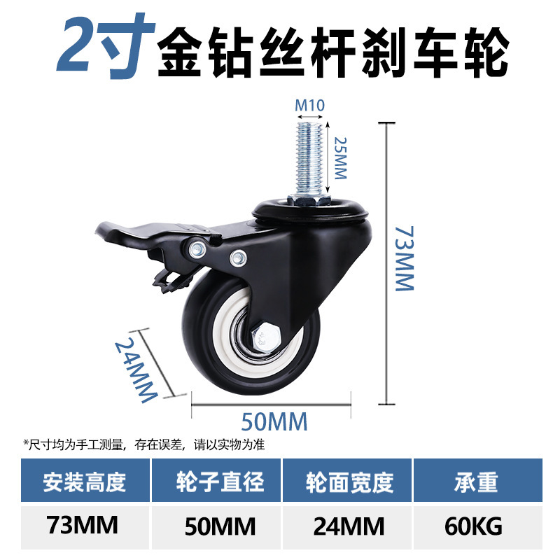 メーカー卸売 1.5 2inch ゴールドダイヤモンドブラック工業用キャスター平底方向性ローリングプーリーブレーキユニバーサルホイール|undefined