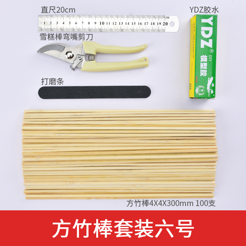 Modelo de construcción DIY hecho a mano carbonizado cuadrado palo de bambú cuadrado tira de Bambú