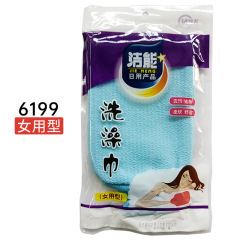 Jiejie bath towel, bath gloves, bathhouse bath, household bath towel, back rub, hotel and hotel wholesale