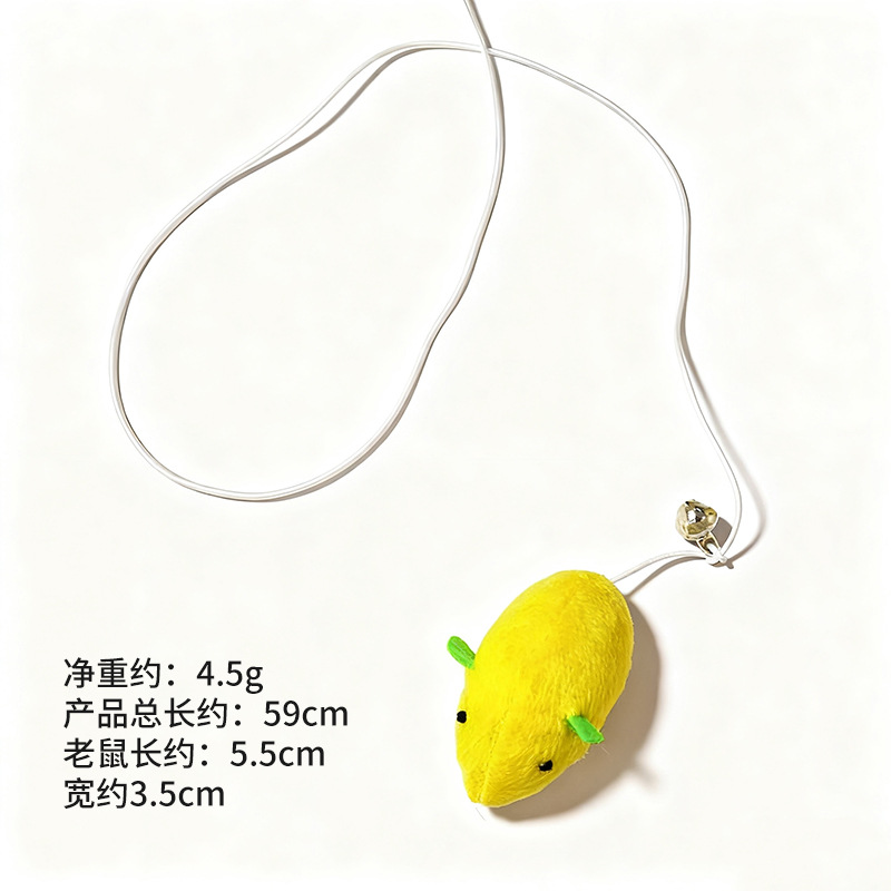 50厘米黄老鼠 / 绳长25厘米