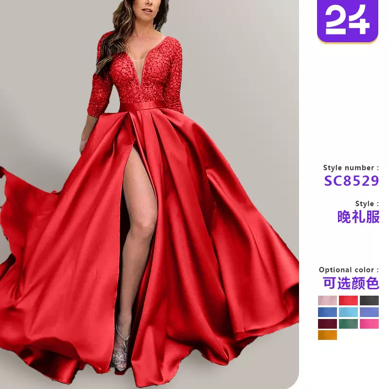 2025春夏欧美外贸女装独立站蕾丝亮片大摆性感长裙拖尾宴会晚礼服