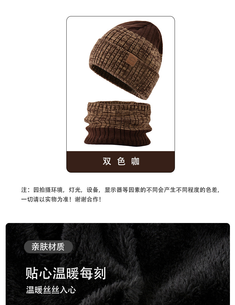 9135 Herbst Winter Outdoor Woolen für Männer Frauen Paare Unisex Gestrickte H mit Plüsch und Verdickt Warm_voghion.com