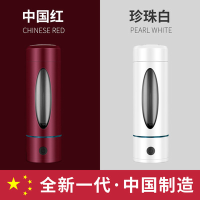 厂家加工定制水素杯富氢水杯氢氧分离无臭氧富氢杯保健养生杯贴牌