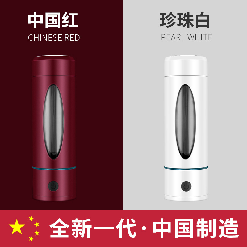 厂家加工定制水素杯富氢水杯氢氧分离无臭氧富氢杯保健养生杯贴牌