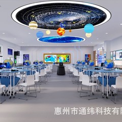 デジタル地理教室インタラクティブ教育ソリューションデジタル惑星システムAR地理砂盤VR設備