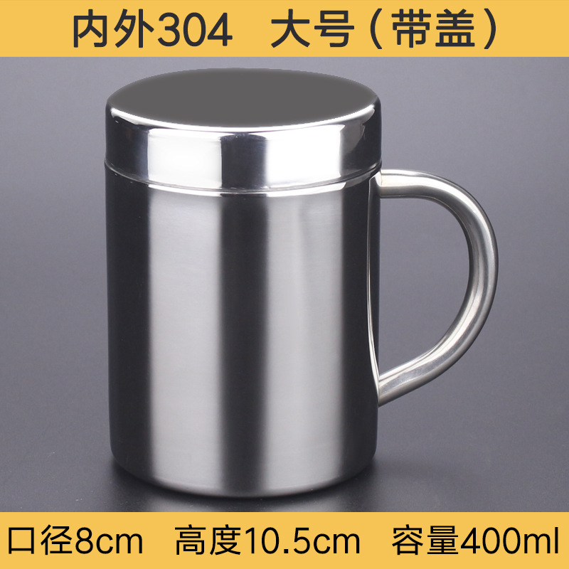 304 대형 400ml 내부 및 외부 (커버 포함)