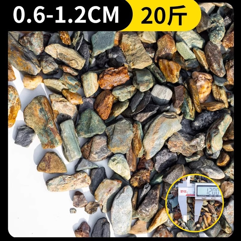 스트림 스톤 10kg (6-12mm)