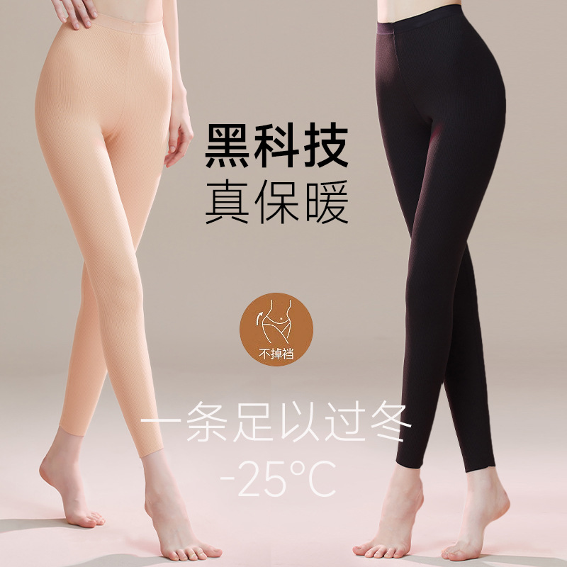 秋裤女加厚无痕保暖裤秋冬季打底裤羊绒蚕丝紧身长裤女士内穿无痕