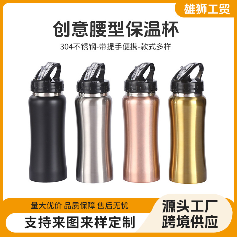 Cruz-frontera creativa de acero inoxidable taza de vacío de la cintura de gran capacidad olla de escalada al aire libre con mango portátil deportes botella de agua