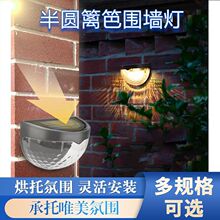 太阳能6LED半圆篱笆灯光影围墙灯花园小夜灯洗墙灯台阶灯水滴壁灯