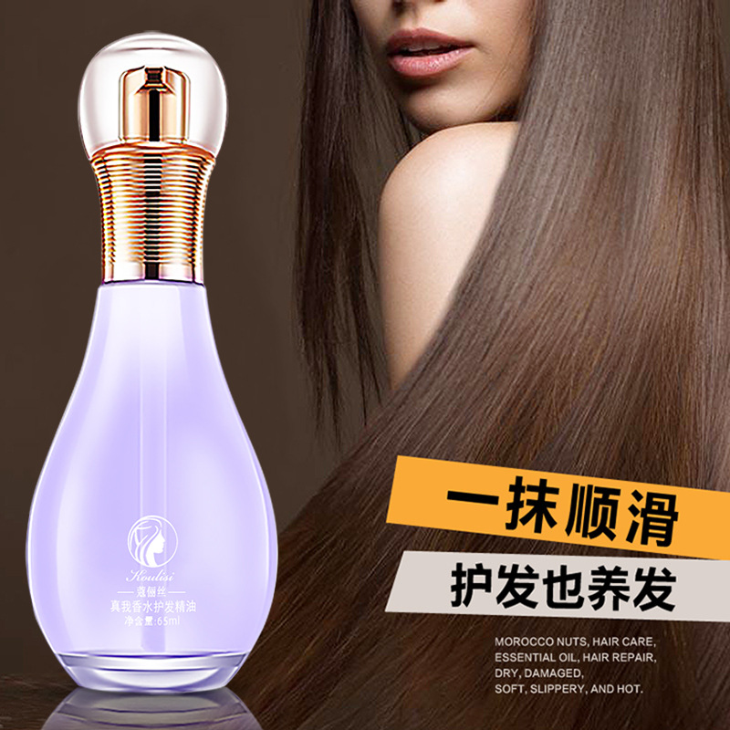 Hair styling products True Me Perm Color Repair Perfume Essential Oil End Oil Smooth Protecting Hair Essential Oil Essence
