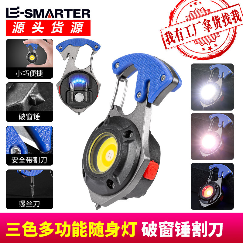 Éxito de ventas transfronterizo: llavero luminoso LED ultracompacto, linterna portátil ultraligera de alta intensidad