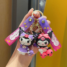 创意happy三丽鸥钥匙扣库洛米玩偶挂件伴手礼娃娃机挂饰饰品批发
