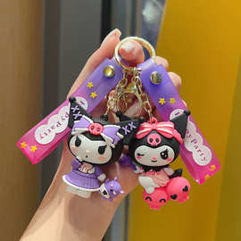 创意happy三丽鸥钥匙扣库洛米玩偶挂件伴手礼娃娃机挂饰饰品批发