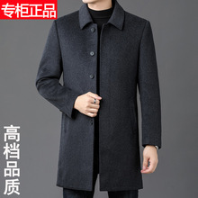正品高档品质男士羊毛双面呢大衣中长款翻领加厚商务休闲风衣外套