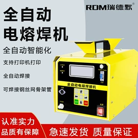塑焊机;电焊机;其他管道工具