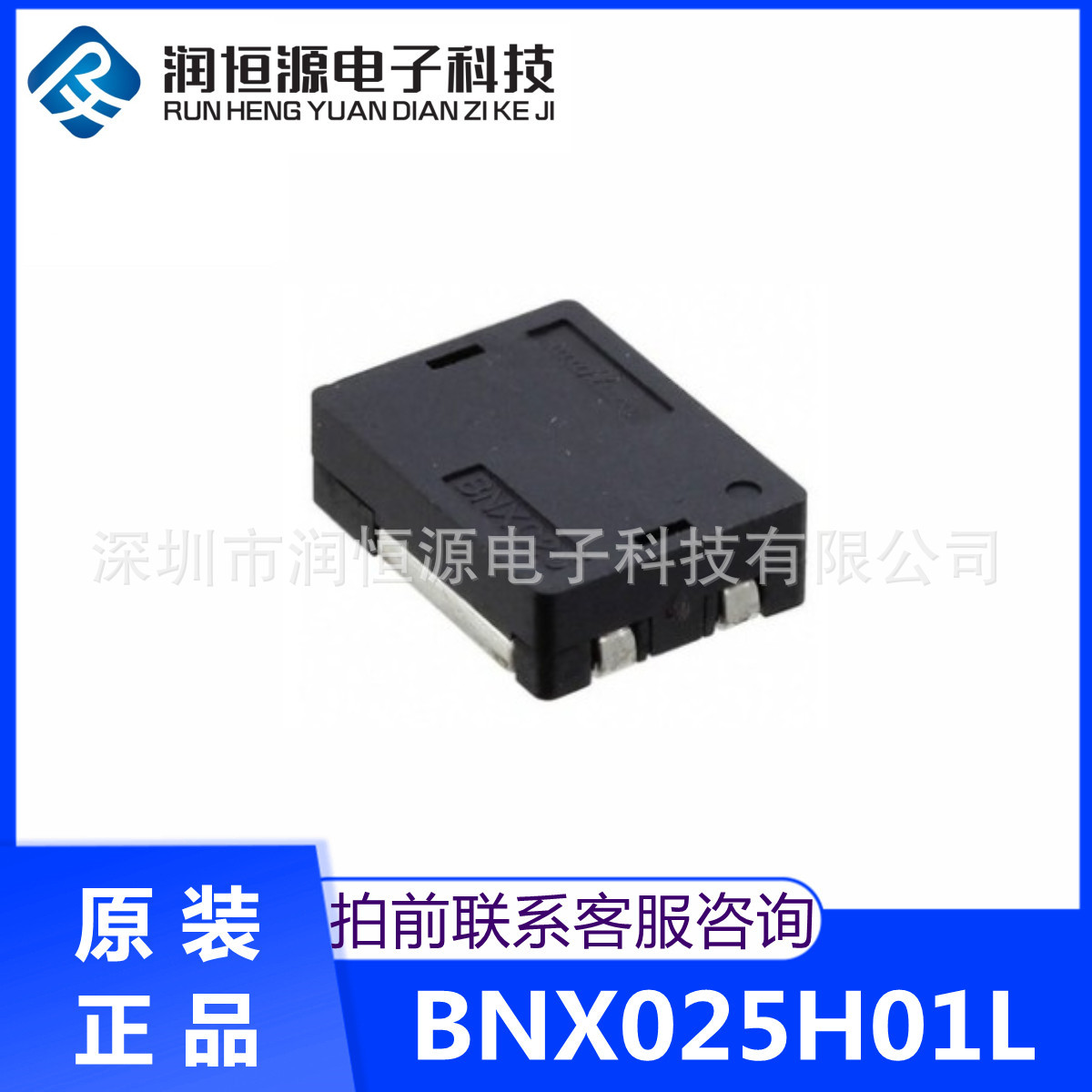 全新原装 BNX025H01L 静噪网络滤波器 EMI滤波器电路25V
