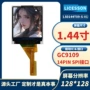 移动显示tftwifi彩屏