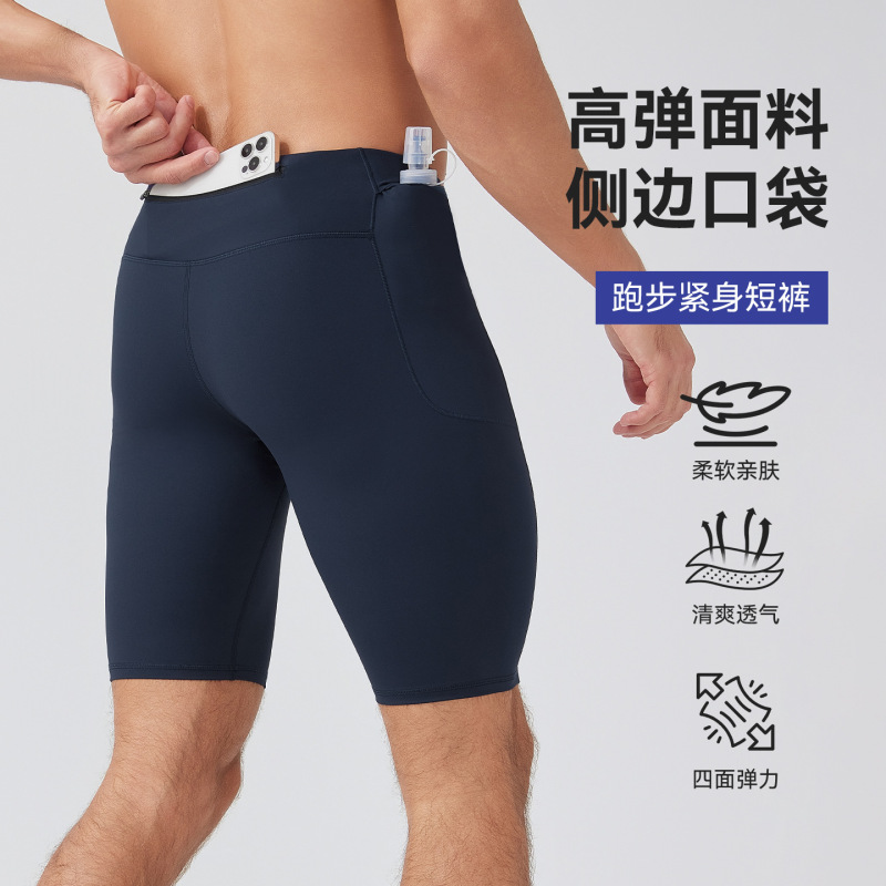 Men's sports fitness pants running training cycling fifth pants tight shorts breathable quick-drying stretch compression pants