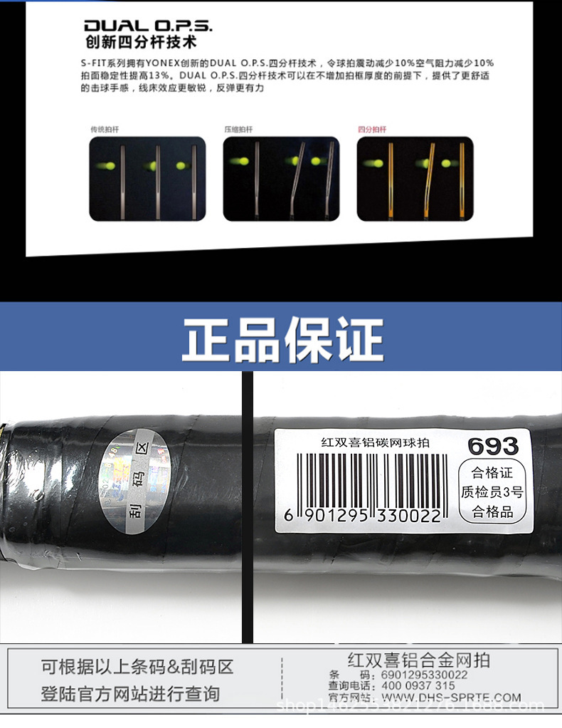 详情 (4).jpg