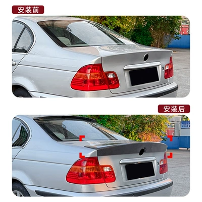 Suitable for Bmw 3: Fixed wind wing