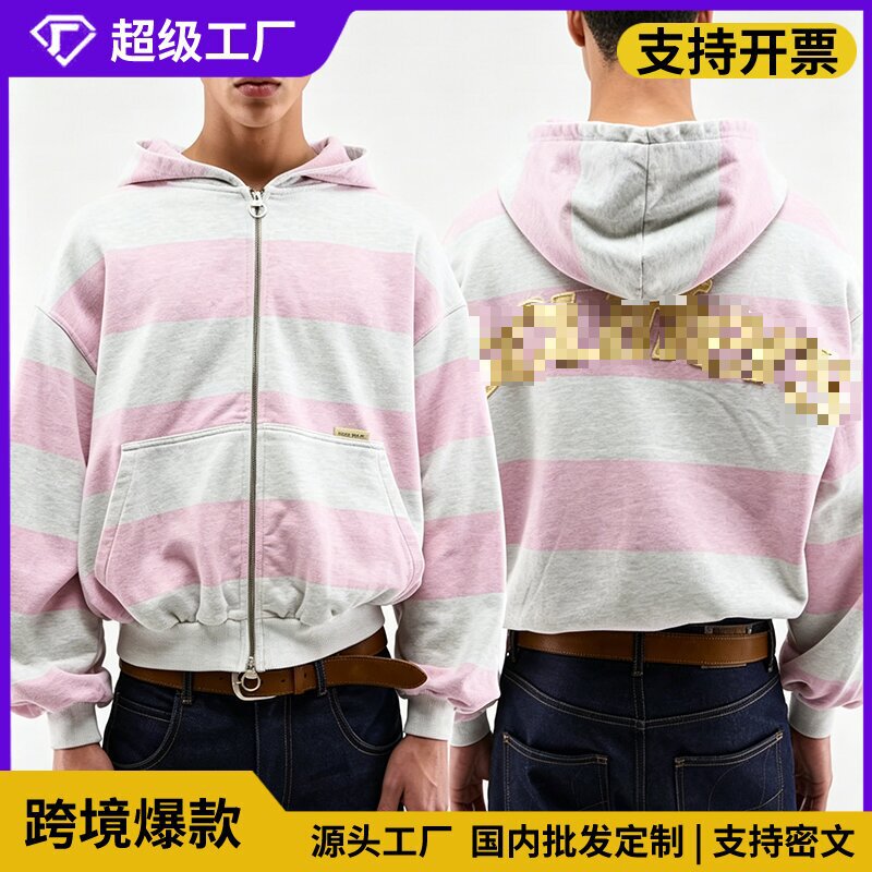 Aliexpress 2026 New Scuffers Embroidered Striped Hooded Sweatshirt Street Hip-Hop Casual Loose Zipper Hoodie Aliexpress 2026 New Scuffers Embroidered Striped Hooded Sweatshirt Street Hip-Hop Casual Loose Zipper Hoodie