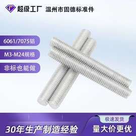 螺钉;螺母;螺栓