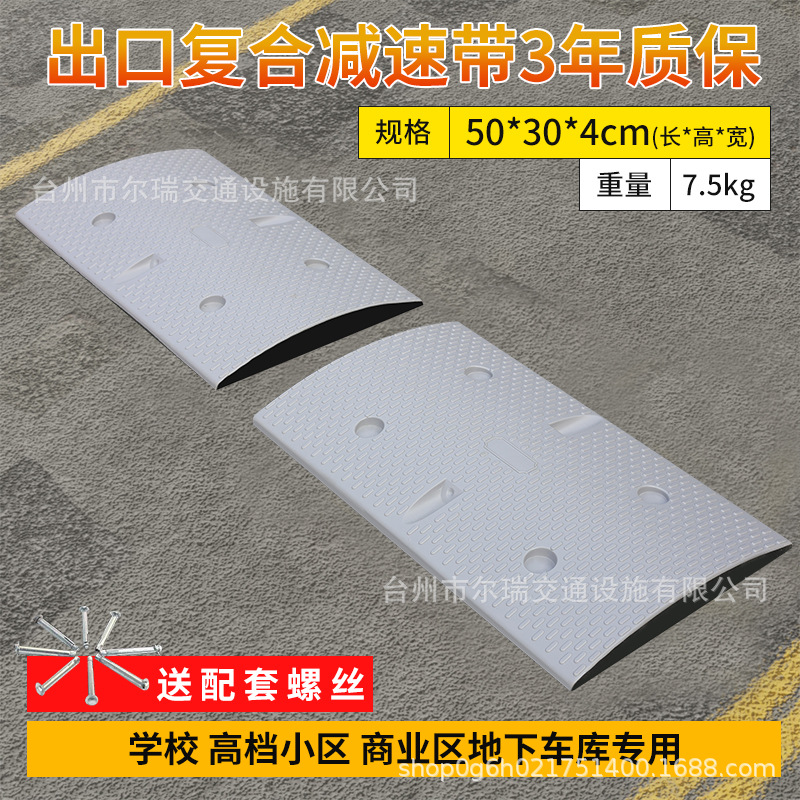 친환경 무취 복합그레이모델(4CM) 수출