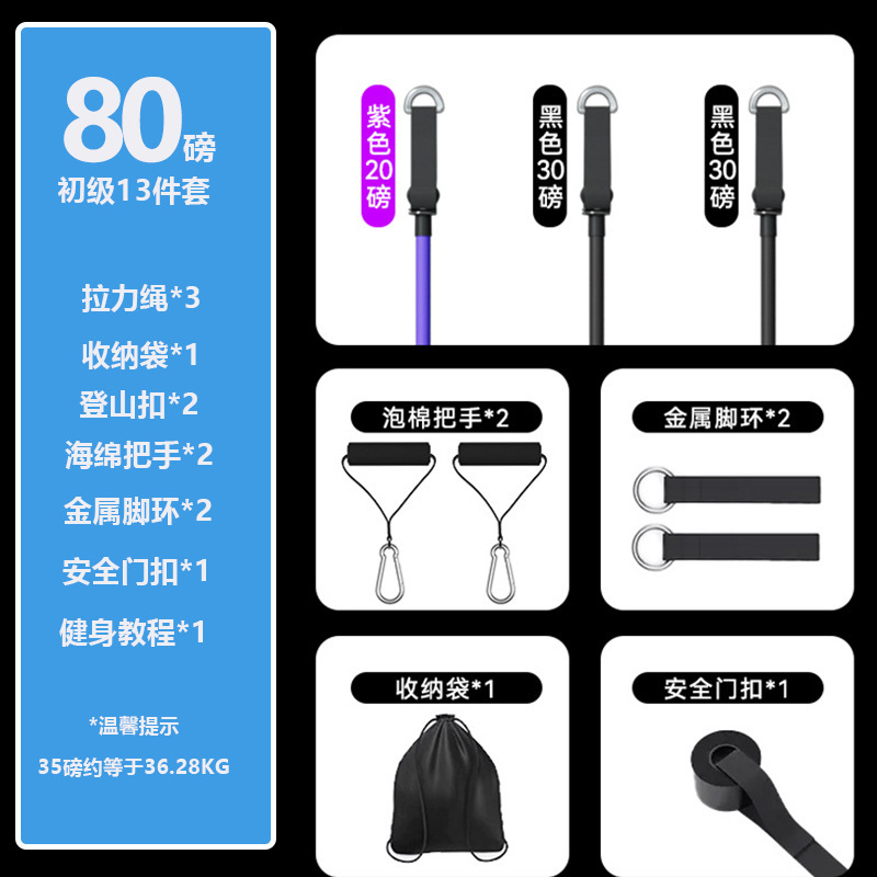 多功能11件套装拉力器扩胸拉力绳胸肌臂力训练器健身套装训练批发|undefined