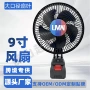 牧田便携式学生家用锂电池