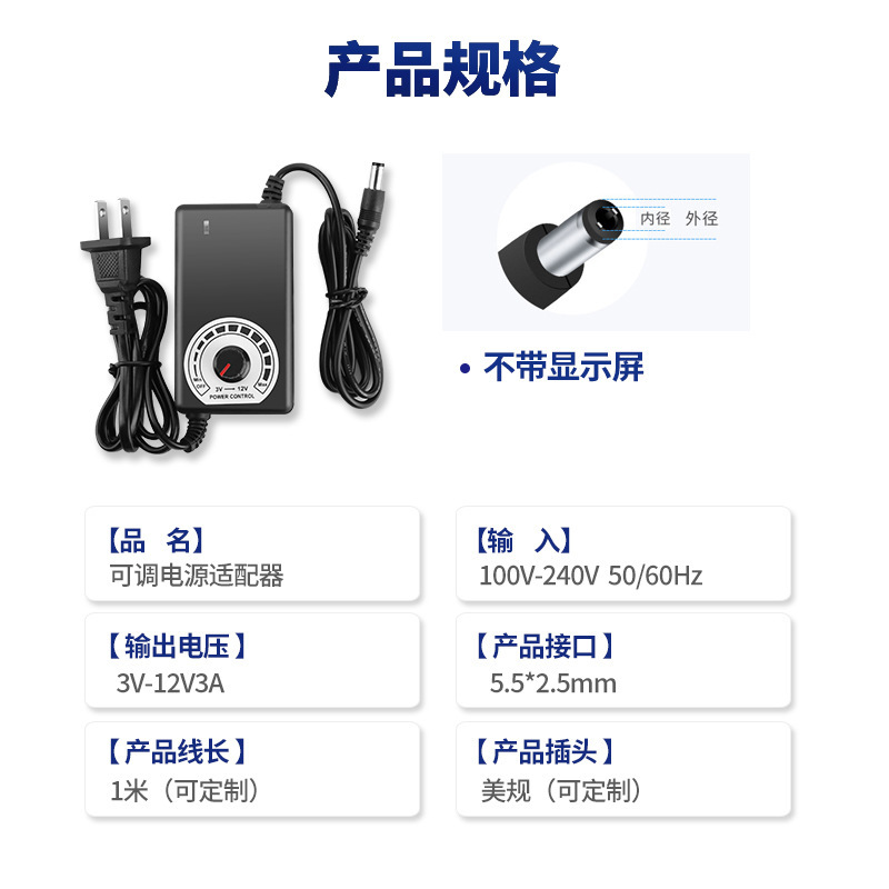 3-24V可変圧直流電源アダプタ無極調光3-12V5Aディスプレイ付き60W|undefined