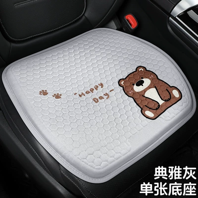 2024 new cartoon dull bear gel car seat cushion multi-piece set for four seasons (Cool pad) - elegant-grey-hanhan-bear