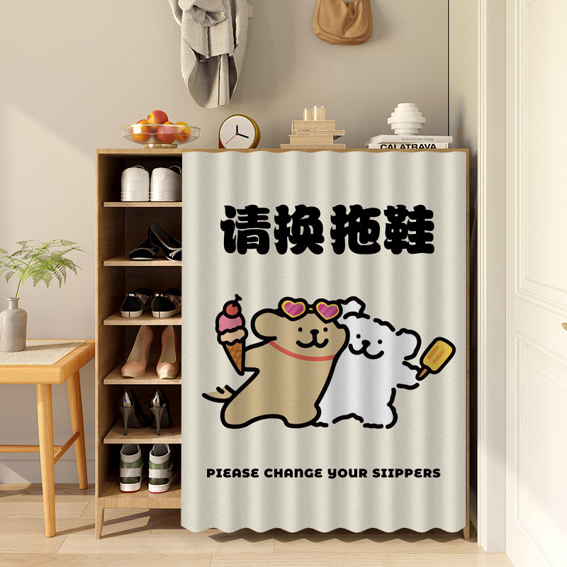 无门鞋柜遮挡帘书架货架橱柜防尘布帘免打孔滑轨式拉帘柜子遮丑帘|undefined