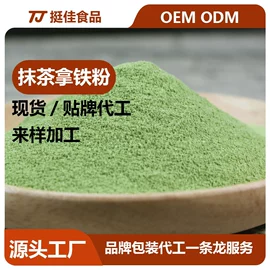 速溶咖啡;咖啡粉;其他冲调饮品