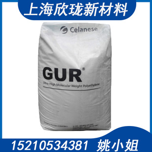 Uhmwpe Ultra-High Molecular Weight Polyethylene Celanese Gur 4150 Ticona Upe Powder