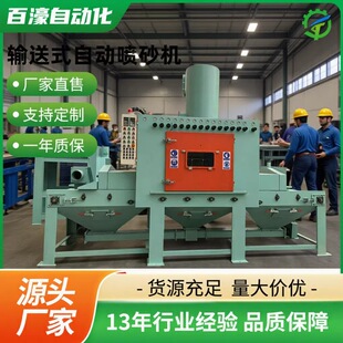 ݔ��ʽ�ԄӇ�ɰ�Cƽ���Ԅ���ˮ�������X����ɰ�O�䇊ɰ�C�S��