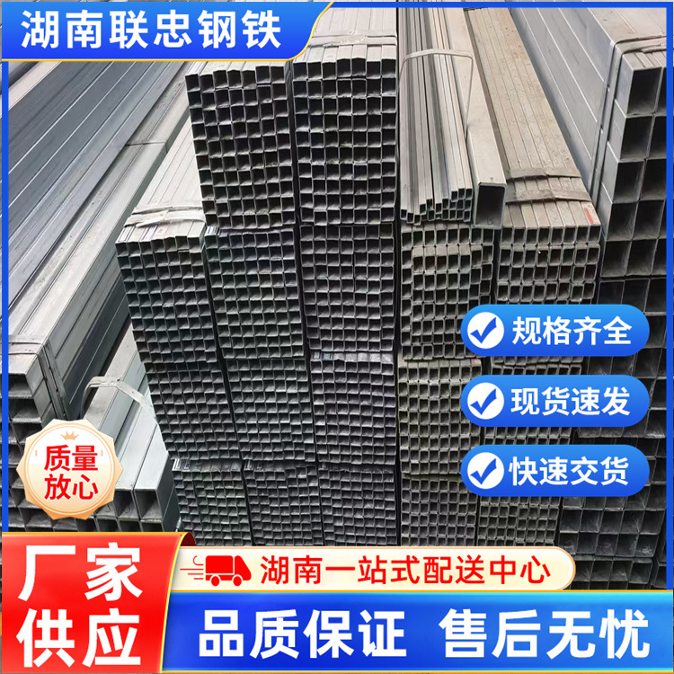 现货批发方矩管 100*100方管  幕墙用方通 40*60领条方管整车直发