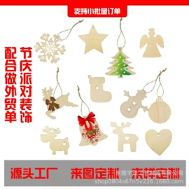 木质工艺品;木板材;胶合板