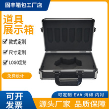 铝箱铝合金密码手提箱道具陈列展示箱假面骑士驱动器记忆体收纳箱