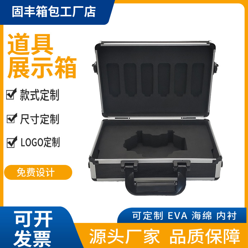 铝箱铝合金密码手提箱道具陈列展示箱假面骑士驱动器记忆体收纳箱