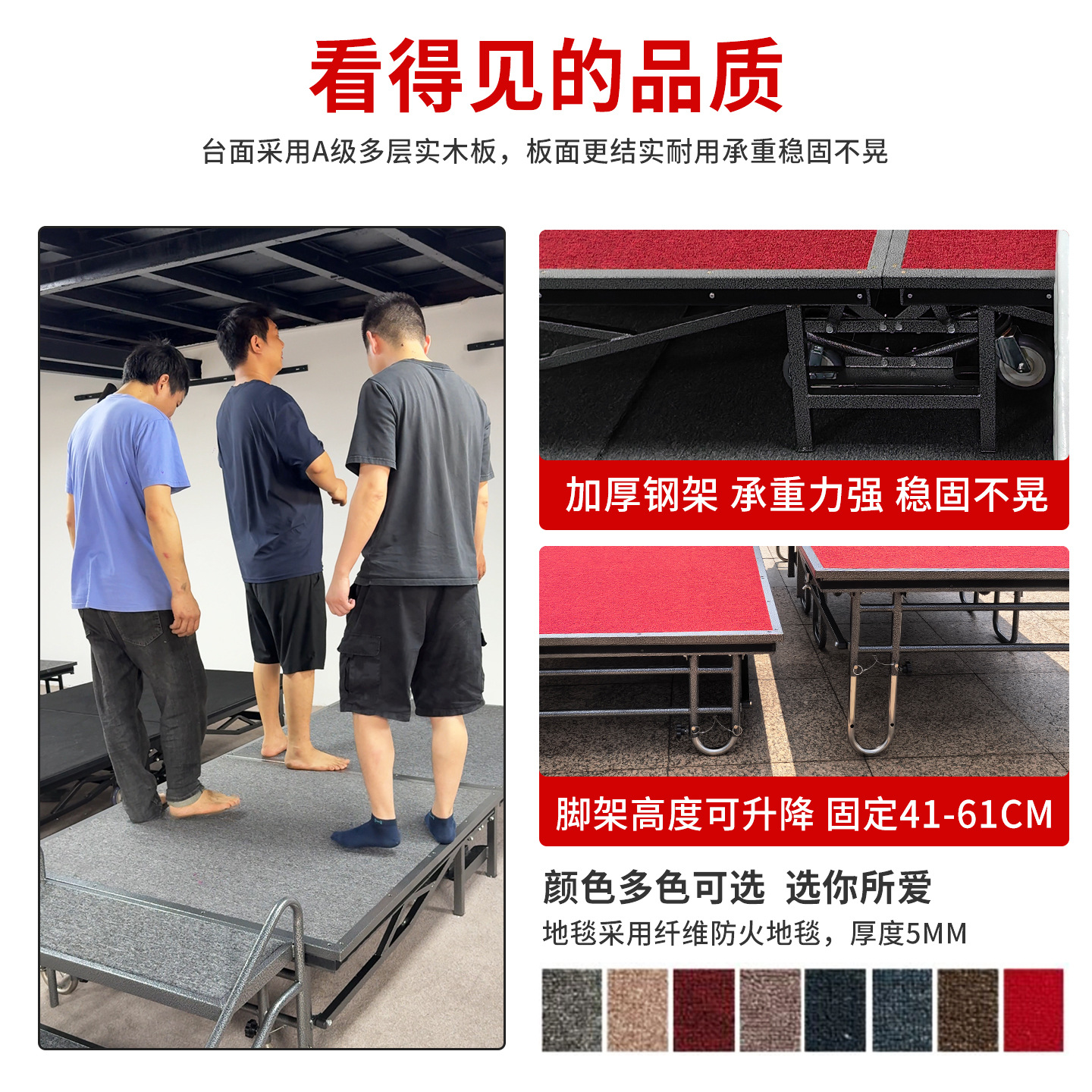 酒店折叠移动舞台婚庆舞台板会议T台地台活动演出会议拼接舞台架