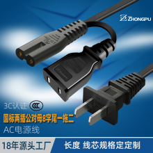 ���֏N���Դ���L�����˃ɲ幫��ĸ+8��βһ�϶�AC�Դ���������^