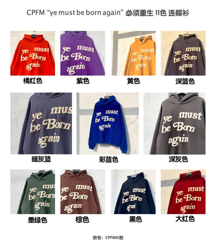 23Ss Spring and Summer New Cpfm Ye Must Be Born Again Must Be Reborn Fleece Hoodie