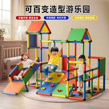 儿童早教攀爬架室内家用宝宝婴幼儿小型家庭感统训练器材滑梯组合