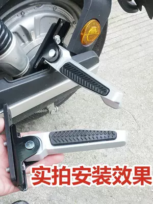 vehicle rear seat footrests, shock-absorbing: Electric vehicle pedal