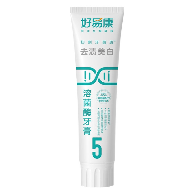 No. 5 120g stain removal and whitening