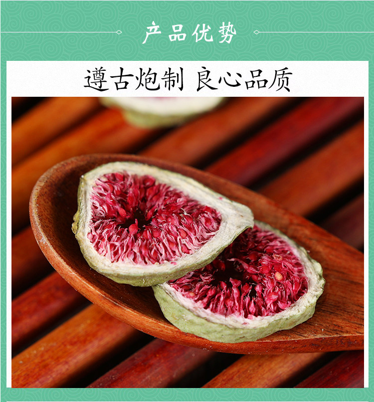 Dried Fig Slices Wu Hua Guo Premium Fig Tea 500g Sun Dried Fruit for Herbal Infusions quality and texture