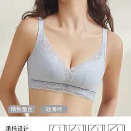 无磁2098#精致波浪蕾丝文胸34-38薄B杯无痕亲肤无钢圈内衣特批跑