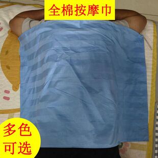 Bed Bed Sheetss, Cotton Massage Towels, Massage Towels, Hand Cloths, Massage Hole Towels, Bedspreads, One Piece Dropshipping Wholesale