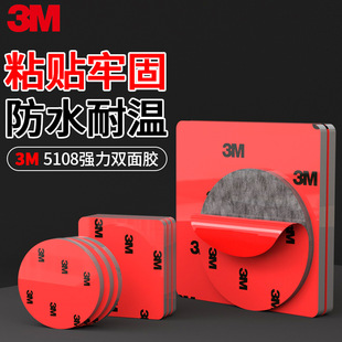 3M5108�����p���z�͜��Ժ�ģ�ЈA���p���N��܇�[���̶������p���z